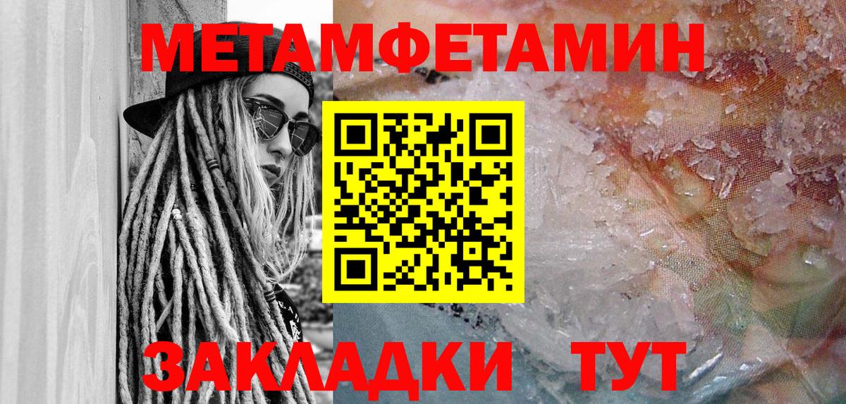 Amphetamine 97%  Амфетамин  Губкинский  Вход с VPN 