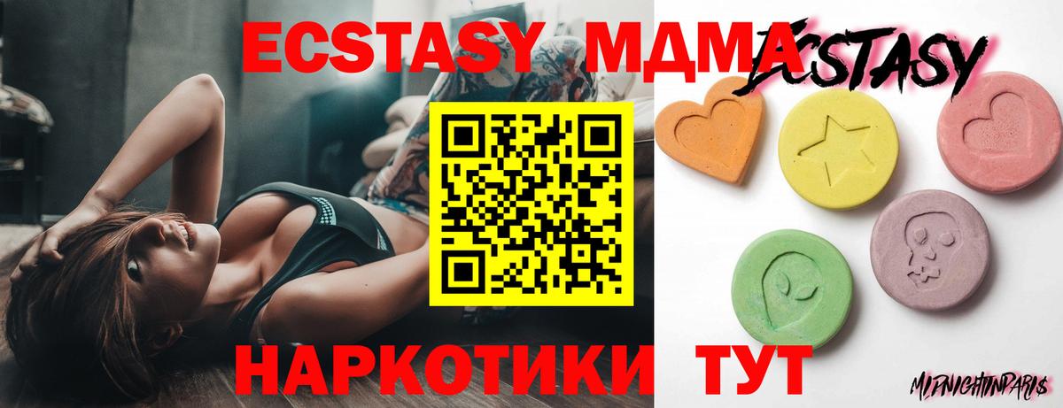 hydra онион  Ecstasy louis Vuitton  Вход с VPN  ЭКСТАЗИ Cube  Губкинский 