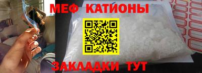прущий лед Нарткала
