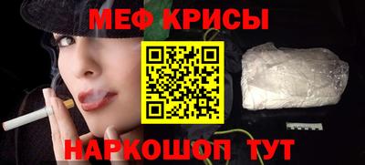 альфа пвп VHQ Нальчик