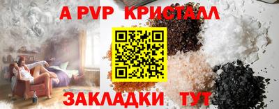 кокаин перу Наро-Фоминск