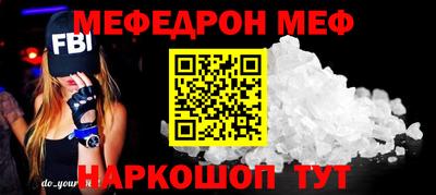 кокаин перу Наро-Фоминск