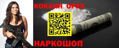 альфа пвп VHQ Нальчик