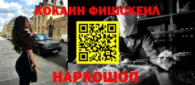 прущий лед Нарткала