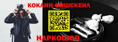 альфа пвп VHQ Нальчик