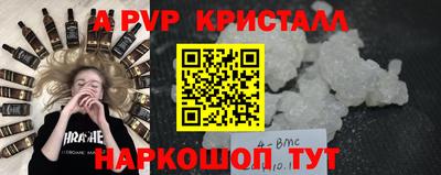 кокаин перу Наро-Фоминск