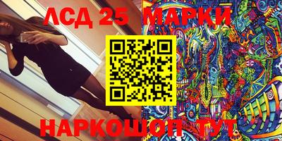 кокаин перу Наро-Фоминск