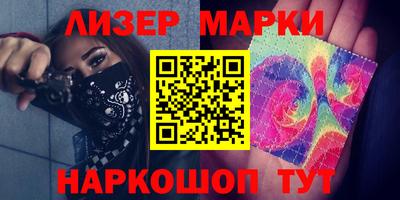 кокаин перу Наро-Фоминск