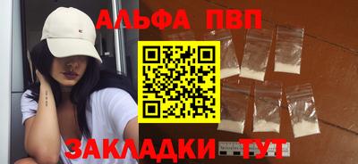 кокаин перу Наро-Фоминск