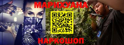 кокаин перу Наро-Фоминск