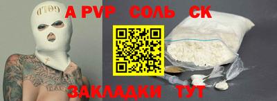 кокаин перу Наро-Фоминск