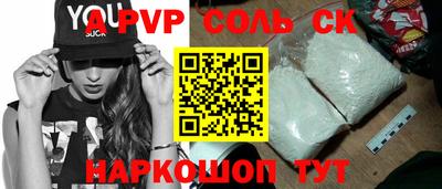 кокаин перу Наро-Фоминск