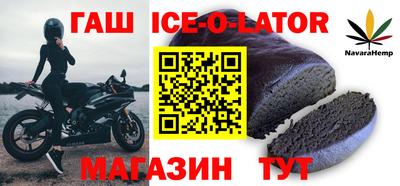прущий лед Нарткала