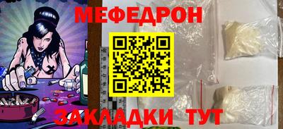кокаин перу Наро-Фоминск