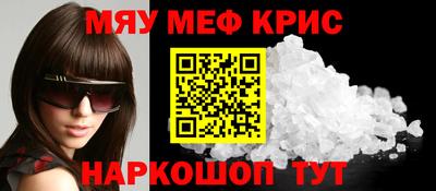 прущий лед Нарткала