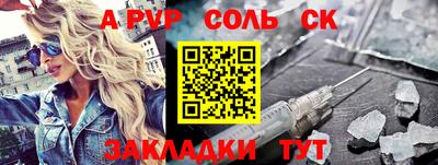 альфа пвп VHQ Нальчик