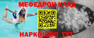 прущий лед Нарткала