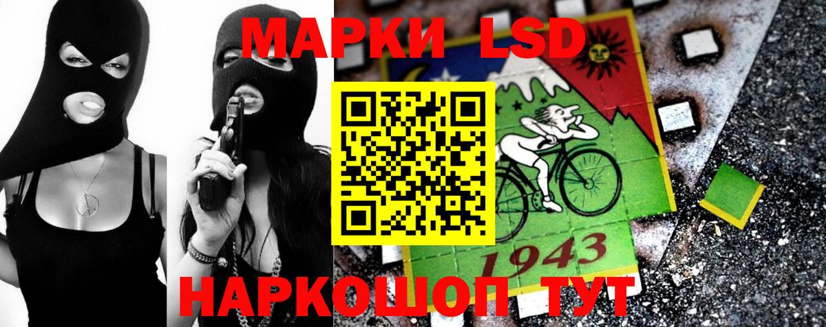 KRAKEN ТОР  Вход с VPN  Губкинский  LSD-25 экстази ecstasy  Лсд 25 экстази ecstasy 