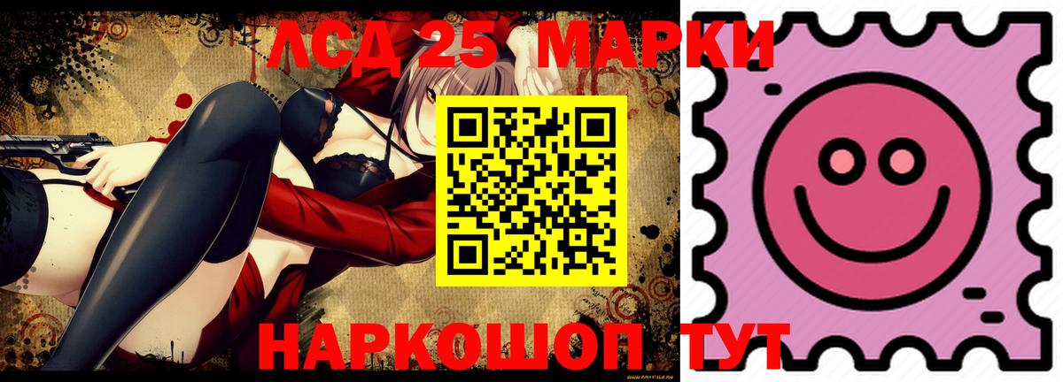 Лсд 25 экстази кислота Губкинский