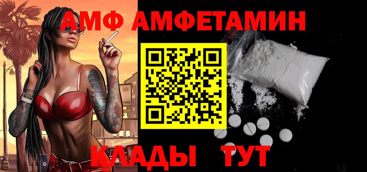 Метамфетамин витя Губкинский