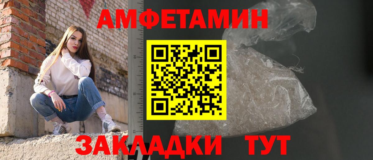 Метамфетамин Methamphetamine  Вход с VPN  Губкинский  Метамфетамин Methamphetamine 