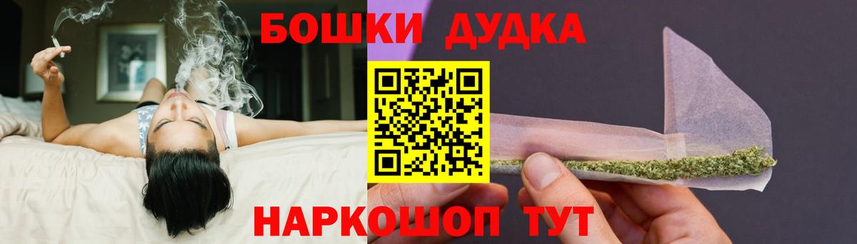 МАРИХУАНА OG Kush  Канабис Bruce Banner  Канабис THC 21%  МАРИХУАНА Bruce Banner  Губкинский  Вход с VPN 